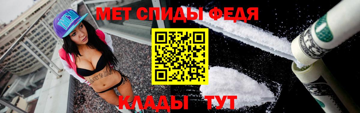 Амфетамин Розовый Белгород