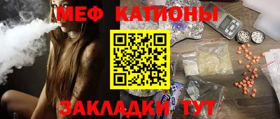индика Белорецк