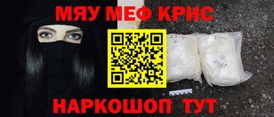 каннабис Бердск