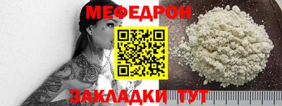 каннабис Бердск