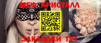 гидропоника Белореченск