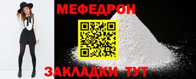 каннабис Бердск
