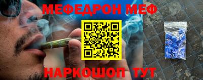 каннабис Бердск