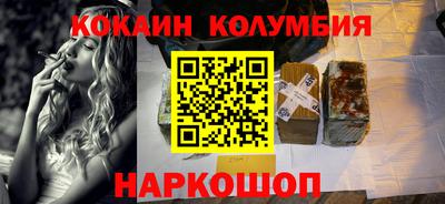 каннабис Бердск