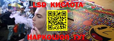 индика Белорецк