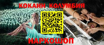 индика Белорецк