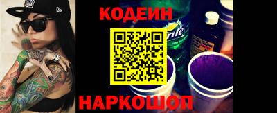 гидропоника Белореченск