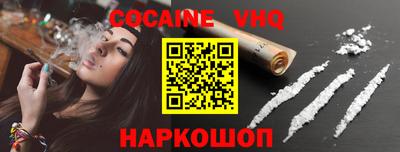 индика Белорецк