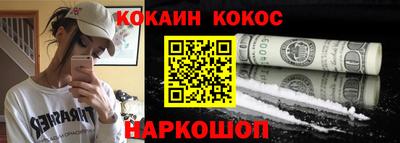 индика Белорецк