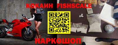 каннабис Бердск