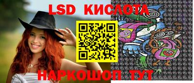 гидропоника Белореченск