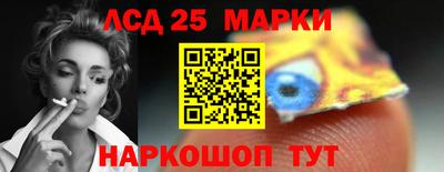 индика Белорецк