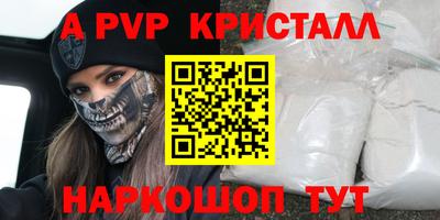 каннабис Бердск