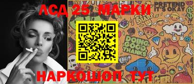 индика Белорецк