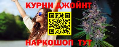 каннабис Бердск