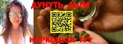 индика Белорецк