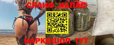 индика Белорецк