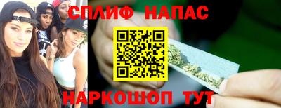 каннабис Бердск