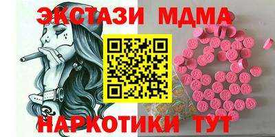 гидропоника Белореченск