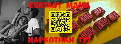 индика Белорецк
