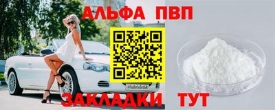 каннабис Бердск