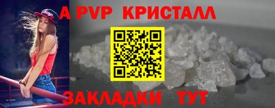 гидропоника Белореченск