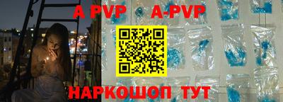 каннабис Бердск