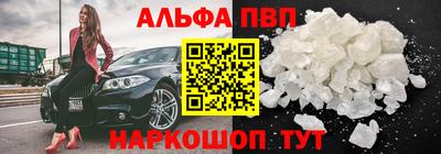 индика Белорецк