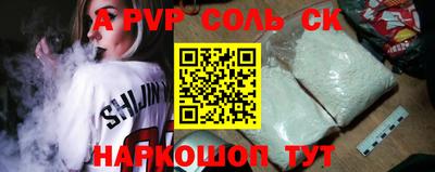 каннабис Бердск