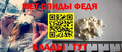 индика Белорецк
