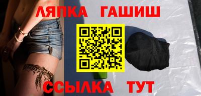ALPHA-PVP Братск