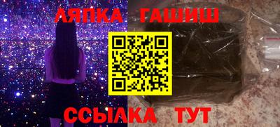 гидропоника Белореченск