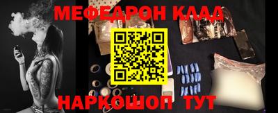 индика Белорецк