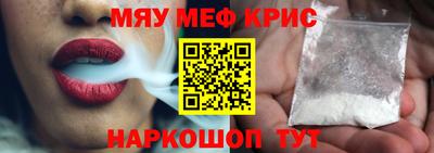 каннабис Бердск