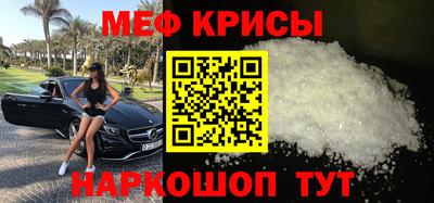 индика Белорецк
