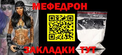 каннабис Бердск