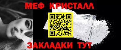 каннабис Бердск