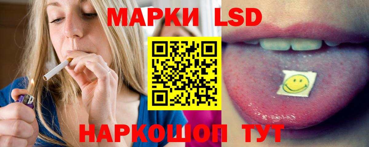 Белгород  Лсд 25 экстази кислота  Вход с VPN 