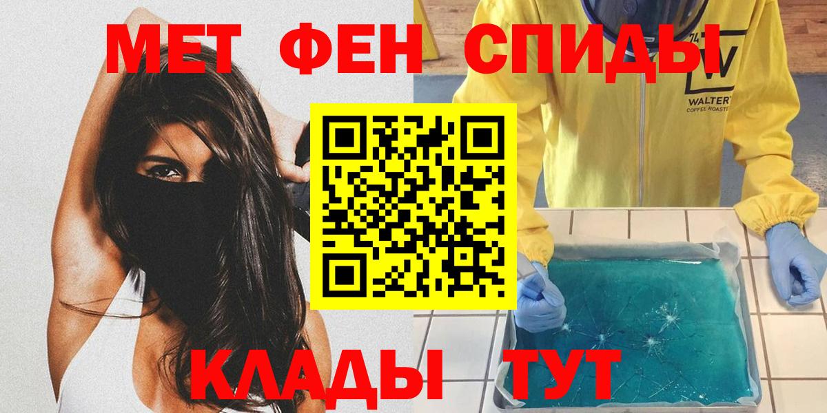 МДМА  Белгород  Марихуана  Меф   Гашиш  КОКАИН  Вход с VPN 