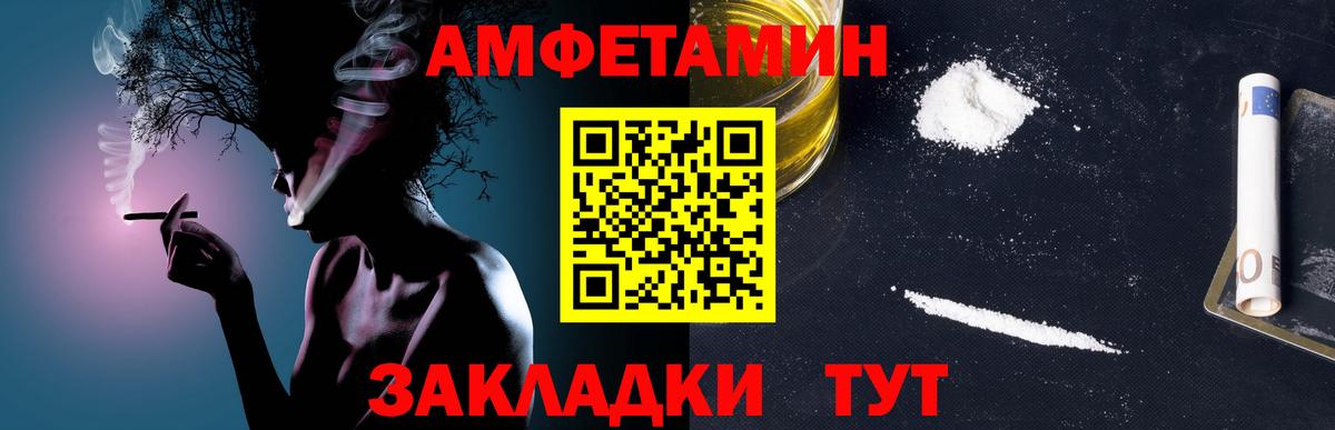 Метамфетамин Methamphetamine Белгород