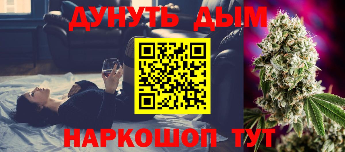 Марихуана THC 21%  Бошки марихуана конопля  Вход с VPN  Белгород 