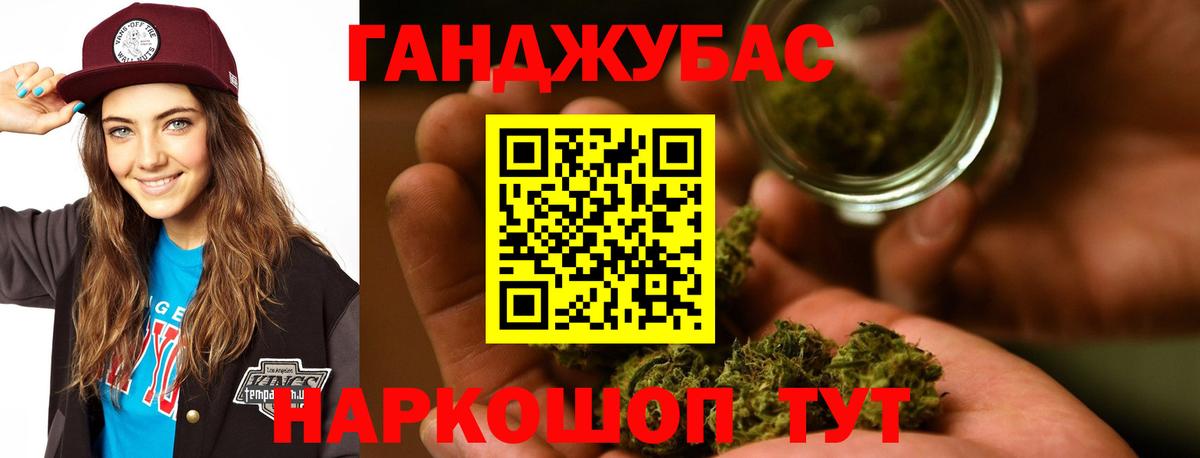 Каннабис индика Белгород
